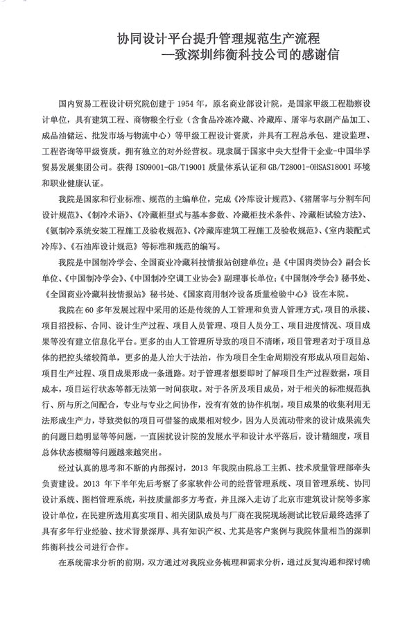 1458630384853234.jpg news382-1.jpg