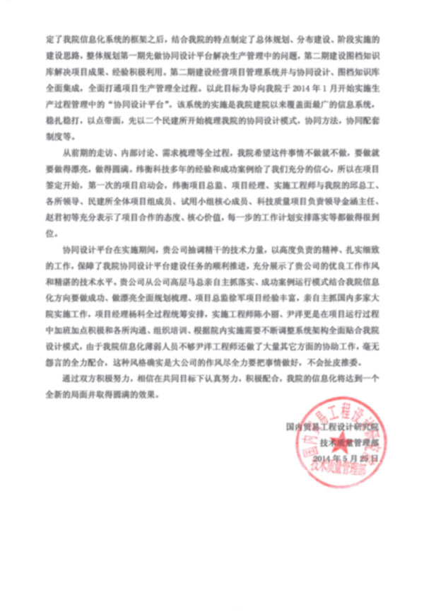 1458630393204314.jpg news382-2.jpg