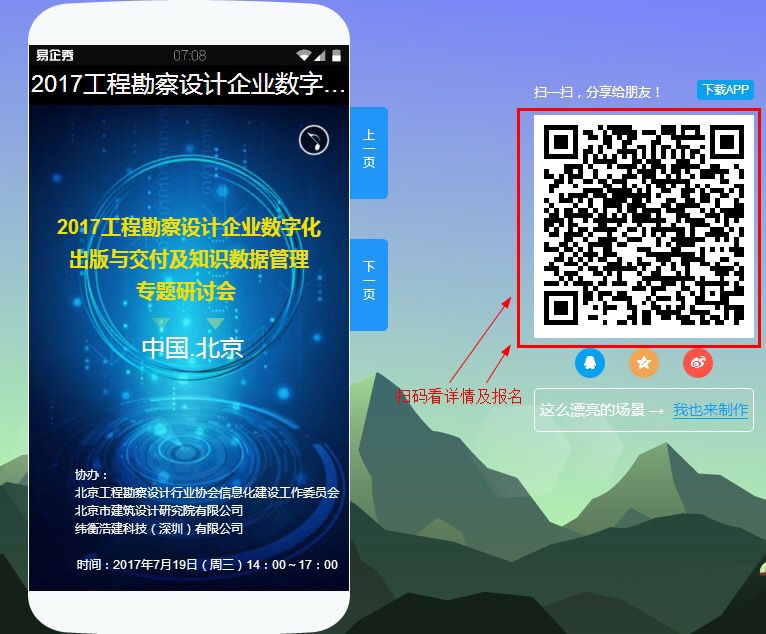 1499820484417408.jpg 98F74217%401840523(07-07-09-51-36)_recompress.jpg