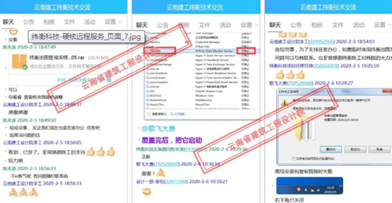 1588842689140236.png image.png