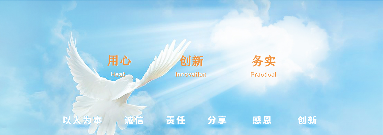 1595399673140782.jpg 企業文化.jpg