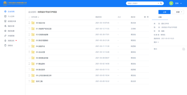 1617958381348127.png image.png