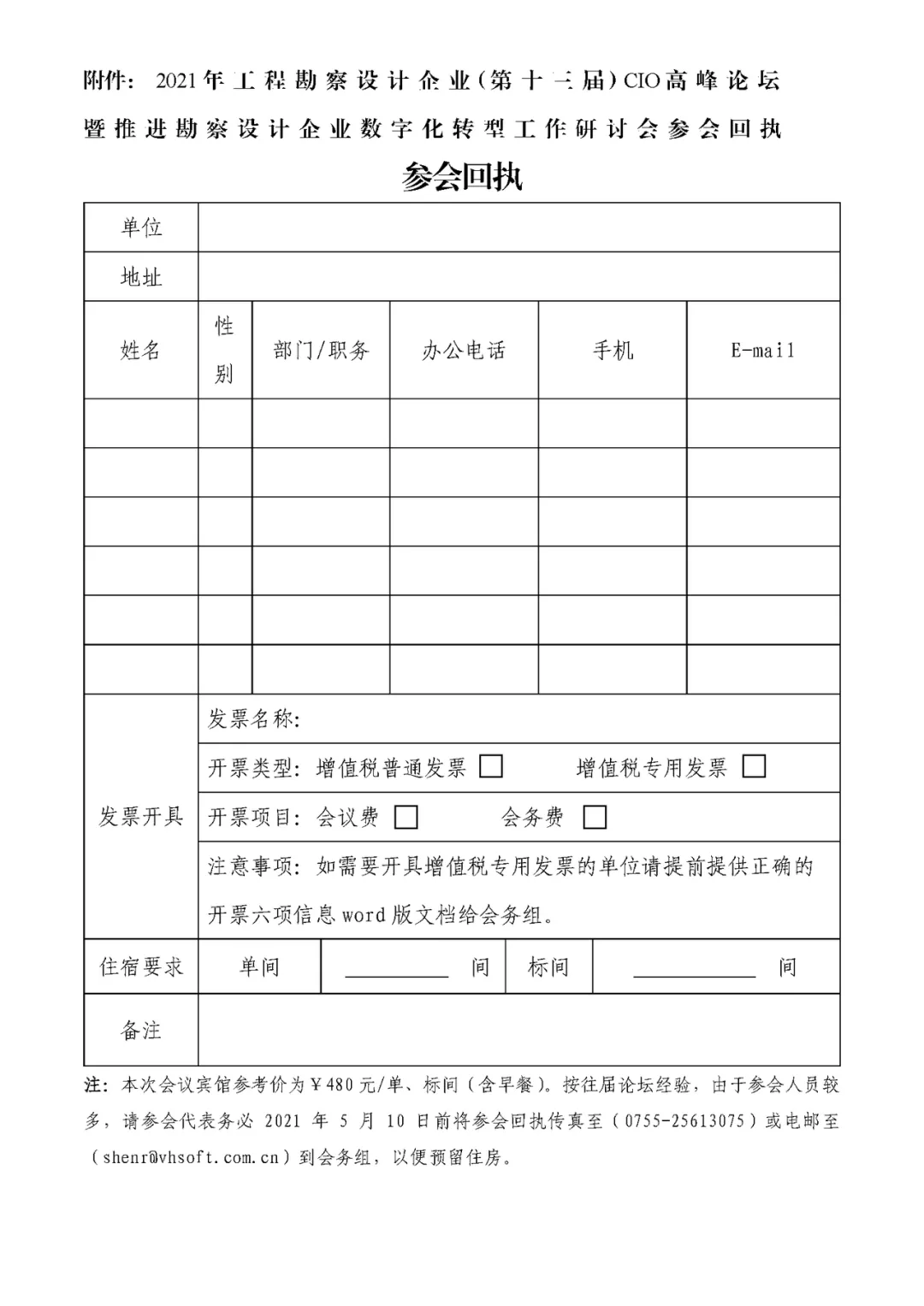 1621826853637386.png image.png