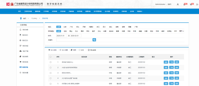 1638410979466851.png image.png