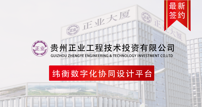 1644547856106236.png 貴州正業.png