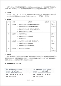 1644562107469864.jpg 1644562105(1).jpg