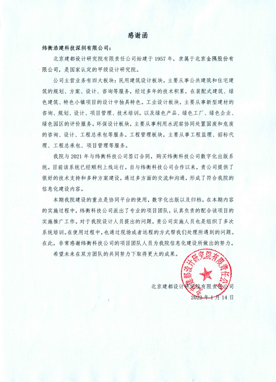 1645760743116327.jpg 1645760741(1).jpg