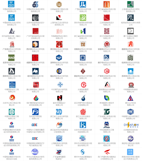 國內行業知名設計單位共同選擇緯衡科技1.jpg 國內行業知名設計單位共同選擇緯衡科技1.jpg