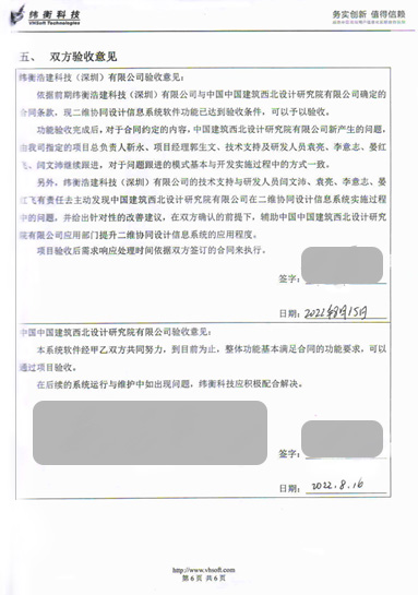 1662452902329709.jpg 1662452899560.jpg