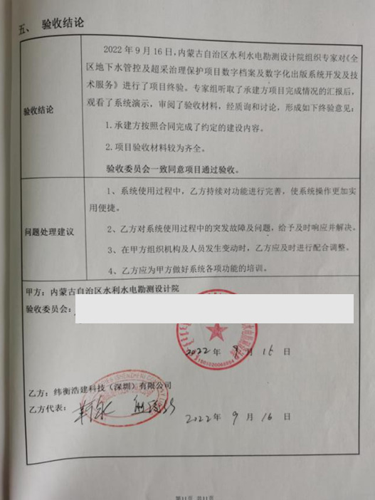 1671077032981985.jpg 1671077018535.jpg