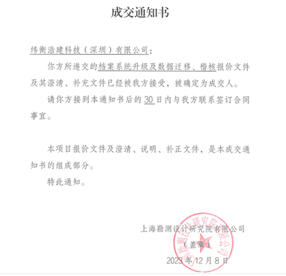 1712911775665701.jpg 1712911774279.jpg