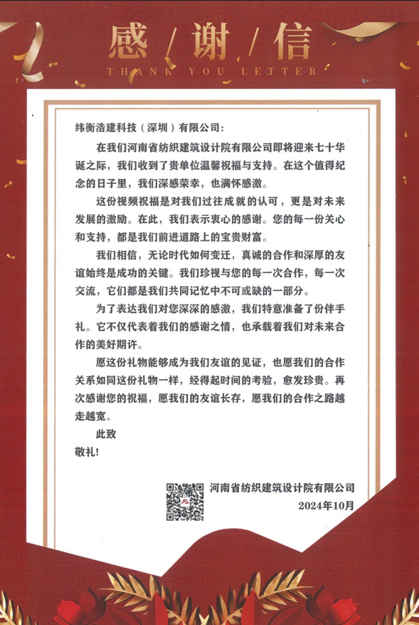 1731379763865885.jpg 1731379751010.jpg