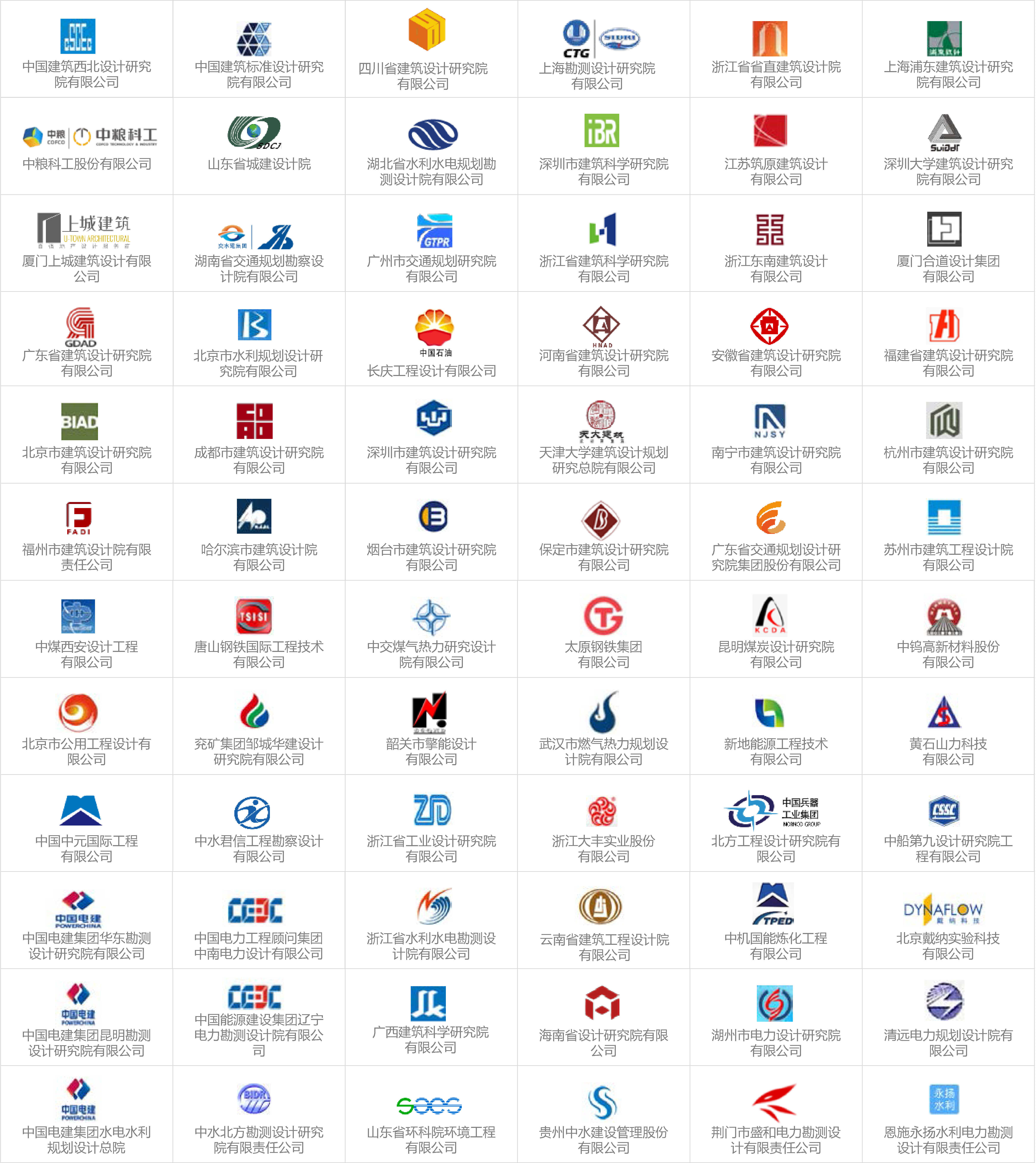 1734509658125523.png 公眾號合作客戶logo1.png